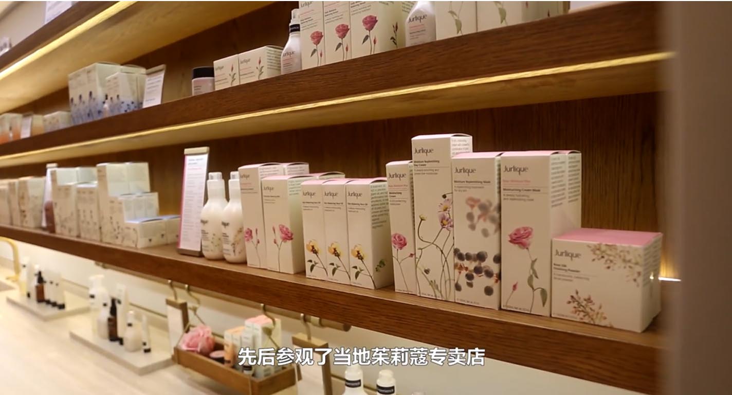 阿德莱德茱莉蔻专卖店